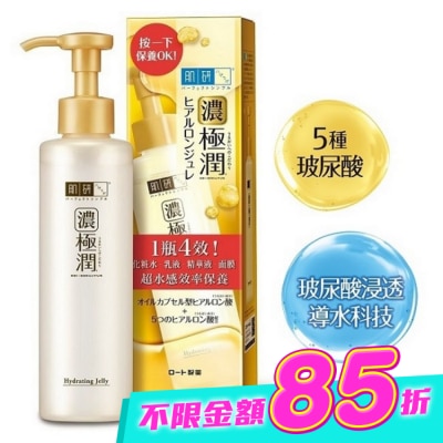 肌研 - 肌研極潤多效精華水感凝露180ml image