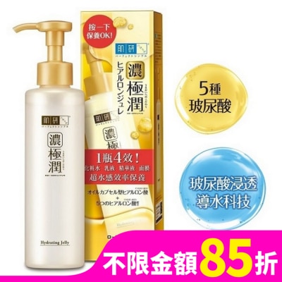 肌研 肌研極潤多效精華水感凝露180ml