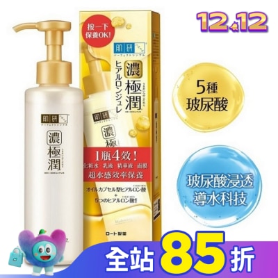 肌研 肌研極潤多效精華水感凝露180ml