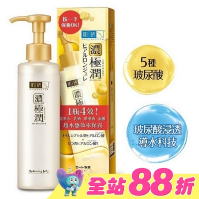 肌研 - 肌研極潤多效精華水感凝露180ml