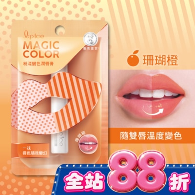 曼秀雷敦 - 曼秀雷敦Magic Color粉漾變色潤唇膏-珊瑚橙2g image