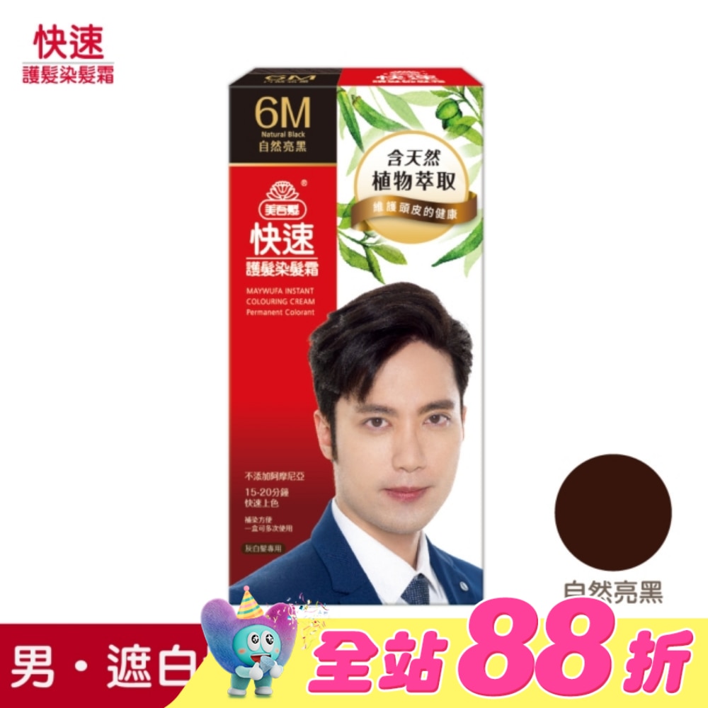 WTCTW-183320-front-HG1zsWSN-zoom