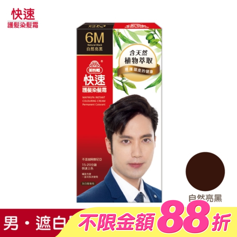 WTCTW-183320-front-qxVgkVPE-zoom