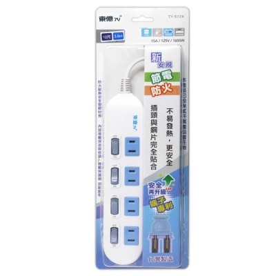TY 東億2孔4開關4插座延長線_3.6公尺(12尺) TY-S124-12尺