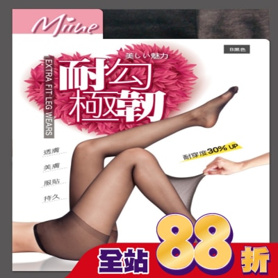 Miine - MIINE耐勾極韌彈性絲襪(3入)FP1780WM-黑