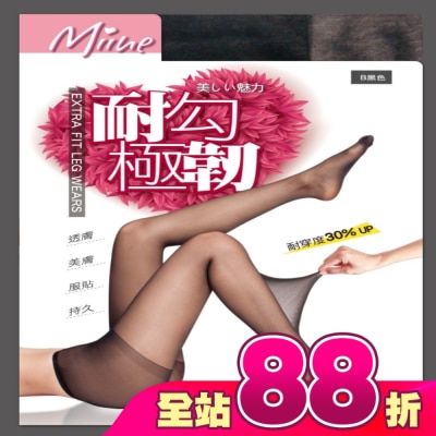 Miine - MIINE耐勾極韌彈性絲襪(3入)FP1780WM-黑
