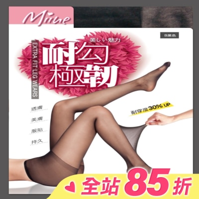 Miine MIINE耐勾極韌彈性絲襪(3入)FP1780WM-黑