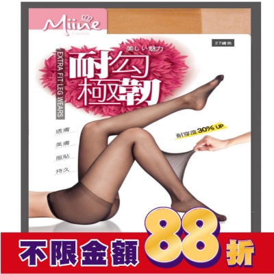 Miine MIINE耐勾極韌彈性絲襪(3入)FP1780WM-膚