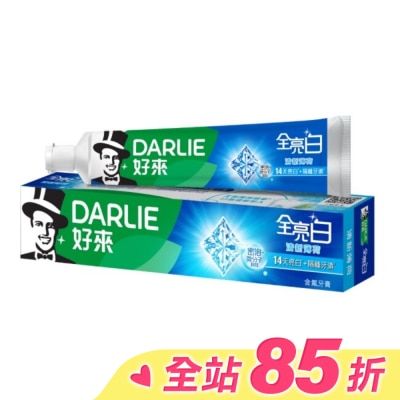 Darlie 好來 DARLIE好來全亮白牙膏-清新薄荷 140gx2入