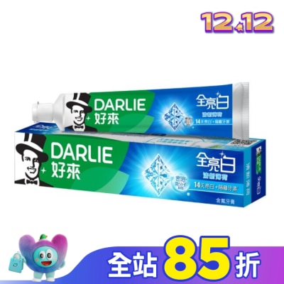 Darlie 好來 DARLIE好來全亮白牙膏-清新薄荷 140gx2入