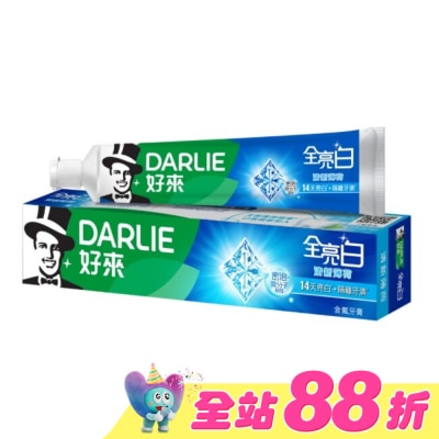 Darlie 好來 - DARLIE好來全亮白牙膏-清新薄荷 140gx2入