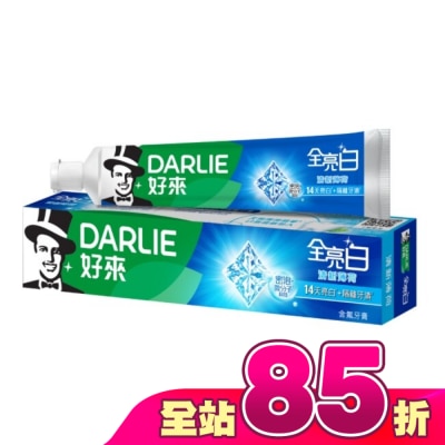 Darlie 好來 - DARLIE好來全亮白牙膏-清新薄荷 140gx2入