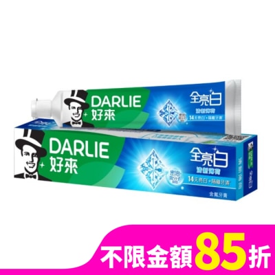 Darlie 好來 DARLIE好來全亮白牙膏-清新薄荷 140gx2入
