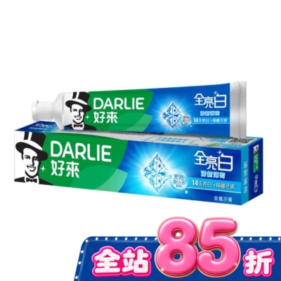 Darlie 好來 DARLIE好來全亮白牙膏 清新薄荷 140gx2入 image