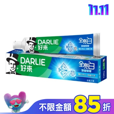 Darlie 好來 DARLIE好來全亮白牙膏-清新薄荷 140gx2入