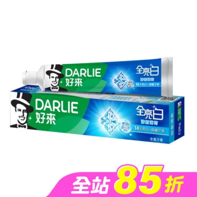 Darlie 好來 - DARLIE好來全亮白牙膏-清新薄荷 140gx2入