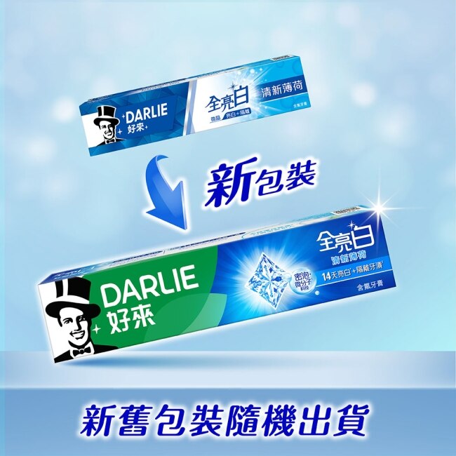 DARLIE好來全亮白牙膏-清新薄荷 140gx2入