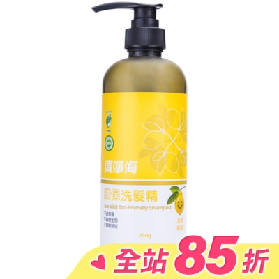 SEAMILD 清淨海環保洗髮精750g