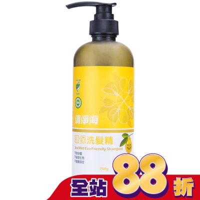 SEAMILD - 清淨海環保洗髮精750g