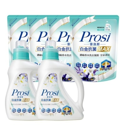 Prosi Prosi白金抗菌MAX濃縮香水洗衣凝露-皇家鳶尾1600mlx2入+500mlx4包