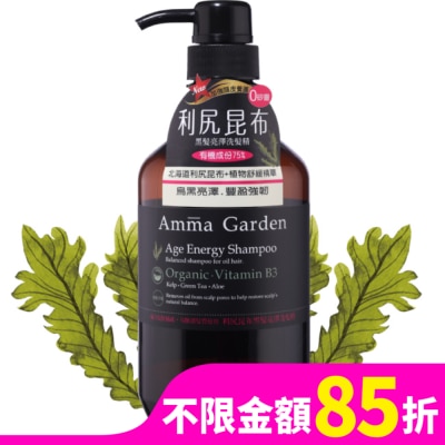 艾瑪花園 艾瑪花園利尻昆布黑髮亮澤洗髮精750ml