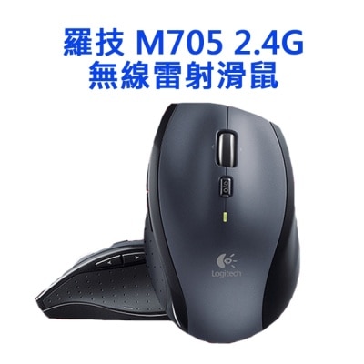 Logitech 羅技 Logitech 羅技 M705 雷射無線滑鼠