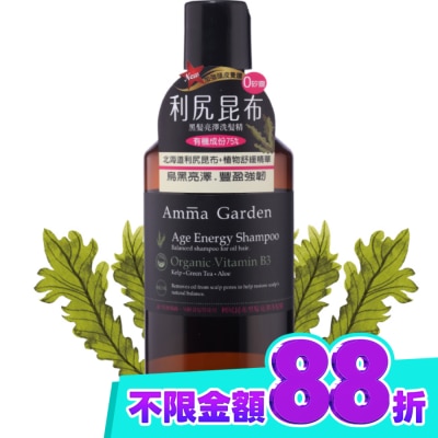 艾瑪花園 艾瑪花園利尻昆布黑髮亮澤洗髮精300ml image