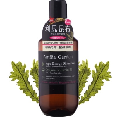 艾瑪花園 艾瑪花園利尻昆布黑髮亮澤洗髮精300ml image