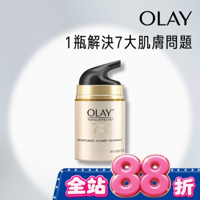 OLAY - OLAY歐蕾 多元修護晚霜 50g (面霜) image