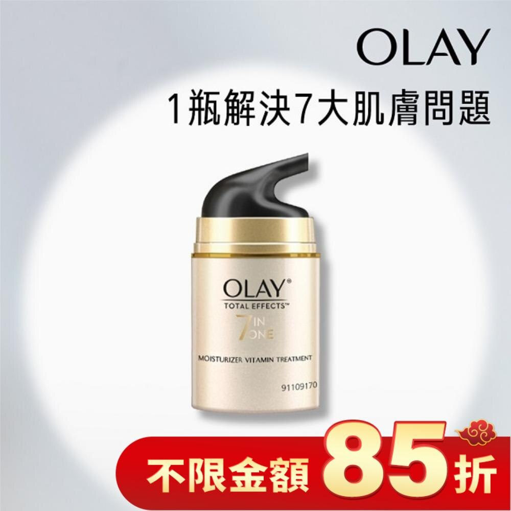 OLAY歐蕾 多元修護晚霜 50g (面霜)