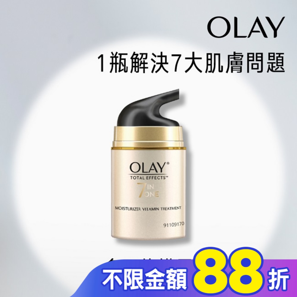 OLAY歐蕾 多元修護晚霜 50g (面霜)