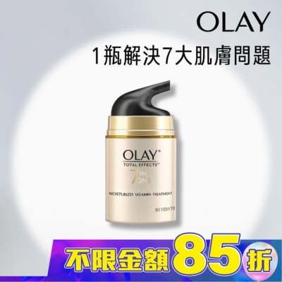 OLAY OLAY歐蕾 多元修護晚霜 50g (面霜)