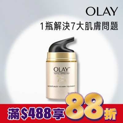 OLAY OLAY歐蕾 多元修護晚霜 50g (面霜)