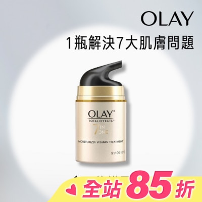 OLAY OLAY歐蕾 多元修護晚霜 50g (面霜)