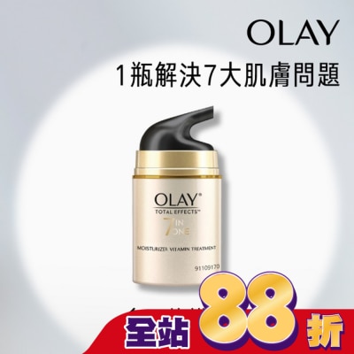 OLAY - OLAY歐蕾 多元修護晚霜 50g (面霜)