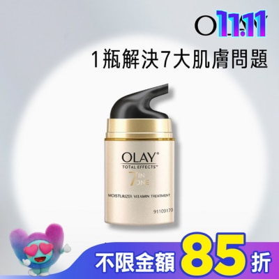 OLAY OLAY歐蕾 多元修護晚霜 50g (面霜)