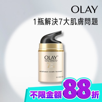 OLAY OLAY歐蕾 多元修護晚霜 50g (面霜) image