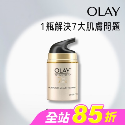 OLAY - OLAY歐蕾 多元修護晚霜 50g (面霜)