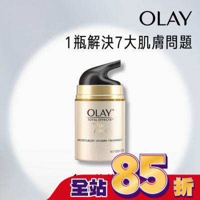 OLAY OLAY歐蕾 多元修護晚霜 50g (面霜)