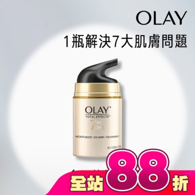 OLAY - OLAY歐蕾 多元修護晚霜 50g (面霜)