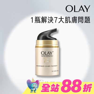 OLAY - OLAY歐蕾 多元修護晚霜 50g (面霜)
