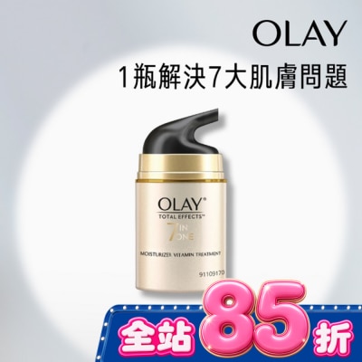 OLAY - OLAY歐蕾 多元修護晚霜 50g (面霜) image