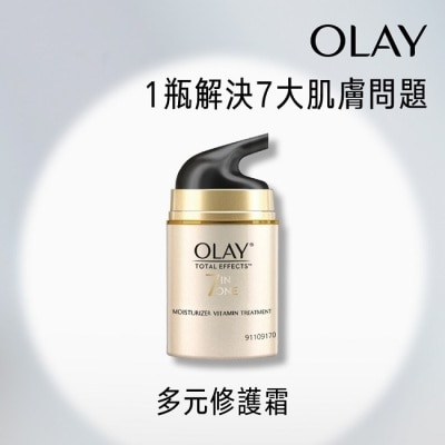 OLAY OLAY歐蕾 多元修護晚霜 50g (面霜)