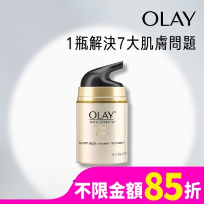 OLAY 歐蕾 OLAY多元修護晚霜 50g