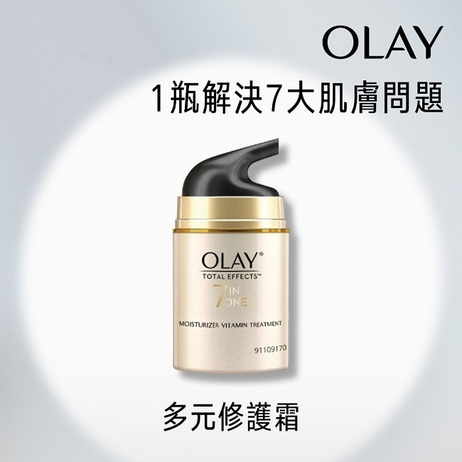 OLAY多元修護晚霜 50g