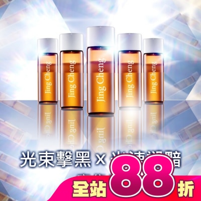 JINGCHENG - 京城之霜超激光束美白安瓶14入(發光安瓶)