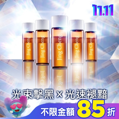 JINGCHENG 京城之霜 京城之霜超激光束美白安瓶14入(發光安瓶)