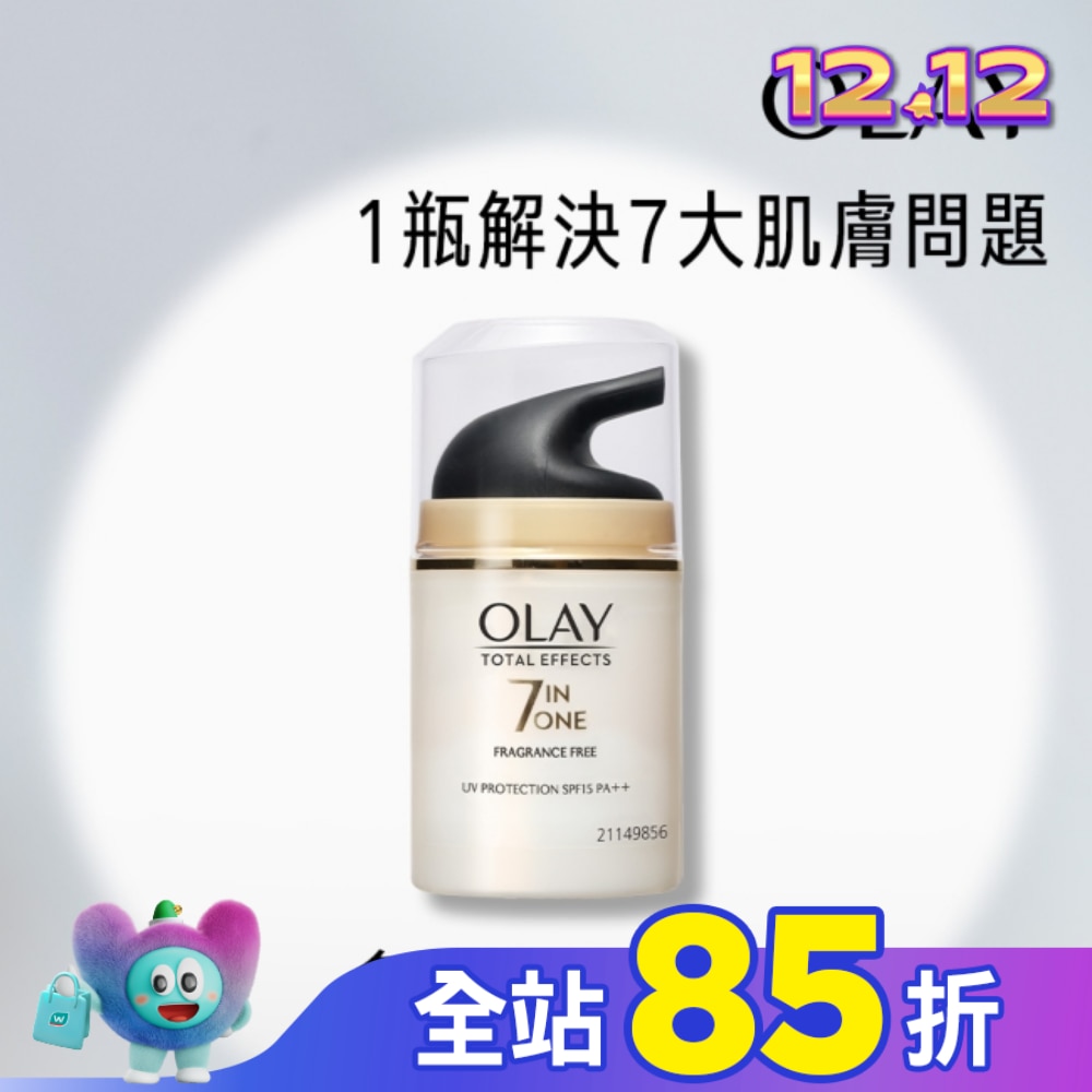 OLAY歐蕾 多效防曬日霜 50g(面霜)