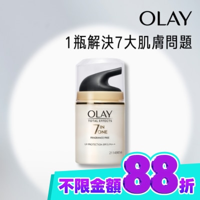 OLAY OLAY歐蕾 多效防曬日霜 50g(面霜) image