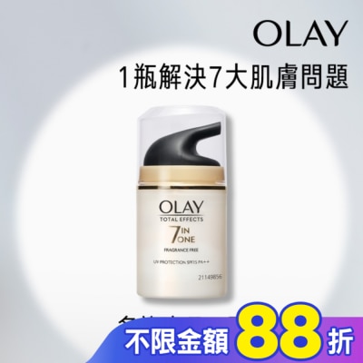 OLAY OLAY歐蕾 多效防曬日霜 50g(面霜)